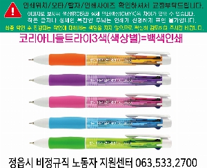 ���� �ʱ�� | [����]�ڸ���Ʈ���������ϵ�3������ 0.7mm