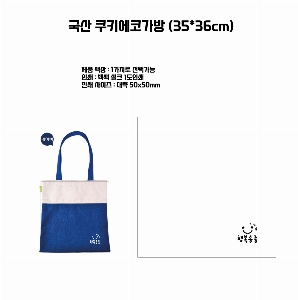 ���� �м� �̿� Ű�� | ���� ��Ű���ڰ��� 350*355mm