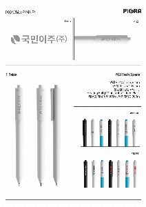 ���� �ʱ�� | ������ ���� PIGRA P03 �Ǳ׶� ����