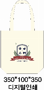 ���� �м� �̿� Ű�� | �������� ���ڹ�_�ٴ� 350x100x350mm