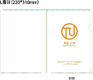 ���Ϸ� PP��ǰ | [�ֹ�����]LȦ��ȭ�� ����_�÷��μ� 220*310mm