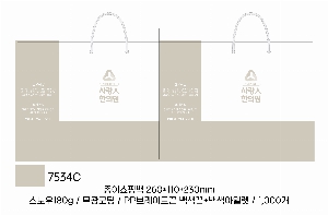 ���ι� | ���̼��ι�_�����ѱ��� �� 260x110x230mm