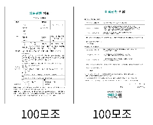 �μ� �þ� �̹��� 61020