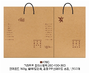 ���ι� | ���̼��ι�_�ѱ������뵿���� 260x100x350mm