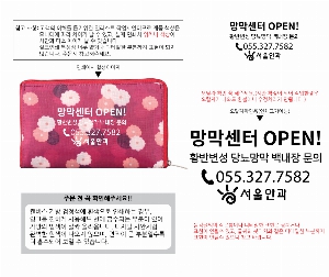 ���� �м� �̿� Ű�� | ���� ���̽� ���尡�� [BG129] 430x610mm