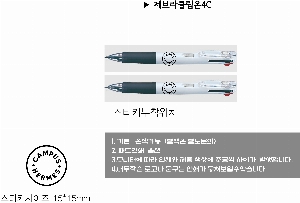 ���� �ʱ�� | ����� Ŭ���� 4C 0.7mm 143mm