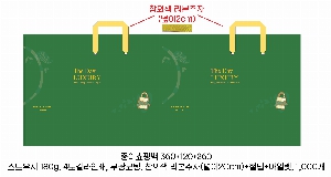 ���ι� | ���̼��ι�_������ 290x105x240mm