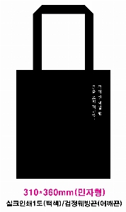 ���� �м� �̿� Ű�� | �ֹ����۹��� ��ũ�μ� ���ڹ� ���� 360x400mm