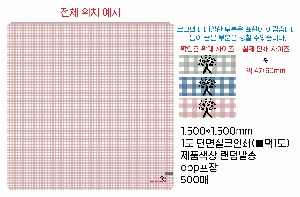 ���� ���� ���� ���� | �淮 ��ũ�� ��Ʈ - ���üũ