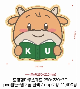 ��ǻ�Ϳ�ǰ | ĳ����_���� ����� ���콺�е� 170*155mm