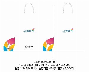 ���ι� | ���̼��ι�_���ɽ� 250x100x210mm