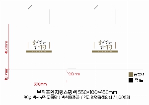 ���ι� | M���� ����������_��Ʃ��� ���ũ 550x100x450mm