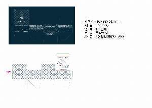 �ڽ� ��Ű�� | Į��ڽ�_��Ʈ���� 60*60*45mm