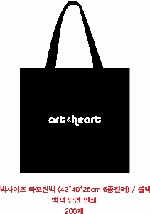 ���ι� | ���� Ÿ�������� �� ������ ������� 11color 420x250x400mm