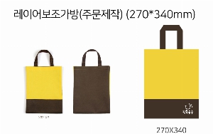 ���� | ���̾������ �ֹ����� 270*340mm