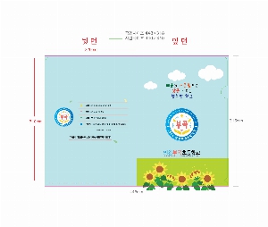 ���Ϸ� PP��ǰ | [�ֹ�����]LȦ��ȭ�� ������_�÷��μ� 220*310mm