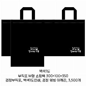 ���ι� | M���� ����������_����Ű 270x130x390mm