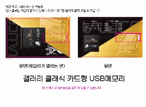 USB�޸� | ������ Ŭ���� ī���� USB�޸� 4GB~64GB