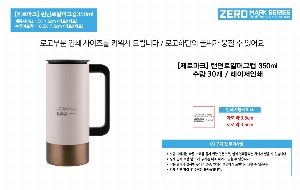 �Һ��� �ֹ��ǰ | [���θ�ũ] �����ξ�ӱ��� 350ml