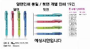 ���� �ʱ�� | �����ڸ��Ƹ��̴ϵ�3�� ���� ������ũ-���������� 10.8*146mm 0.7mm
