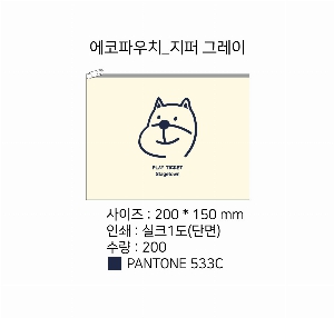 ���� �м� �̿� Ű�� | �ֹ����ۿ��� �Ŀ�ġ_ȸ�� ���� 200x150mm