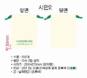 ���� �м� �̿� Ű�� | ���� ������ �Ŀ�ġ_Į�� ��� ������ 200x270mm