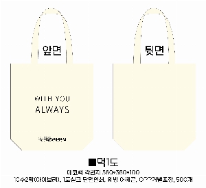 ���� �м� �̿� Ű�� | ���ڹ�_��ũ�μ� �������� 360*90*360mm