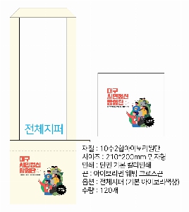 ���� �м� �̿� Ű�� | �ֹ����۹̴� ���� ũ�ν��� 210x200mm