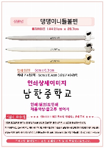 ���� �ʱ�� | ����̴ϵ麼�� ���� 8*154mm