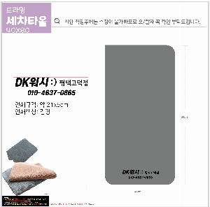 �μ� �þ� �̹��� 61121