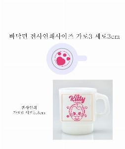 �Һ��� �ֹ��ǰ | ��Ʈ�� ���� ��ũ�۶�250ml