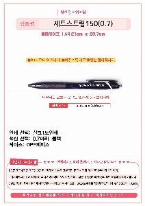 ���� �ʱ�� | uni ��Ʈ��Ʈ��150 0.5 0.7