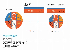 ���� �޴� | �ɹ�ư 44mm