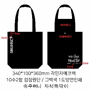 ���� �м� �̿� Ű�� | �������� ���ڹ�_����Ŭ�� 360x100x360mm