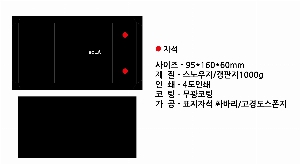 �μ� �þ� �̹��� 60509