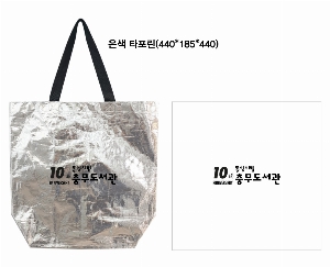 ���ι� | ���� Ÿ�������� 440x185x440mm