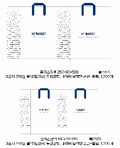 ���ι� | ���̼��ι�_�ĸ� 260x90x340mm