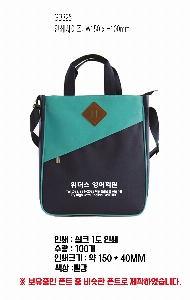 ���� | �������� �п����� 280x325x80mm