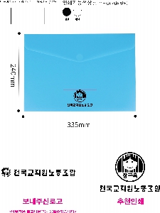 ���Ϸ� PP��ǰ | ������������ȭ�� A4