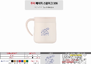 �Һ��� �ֹ��ǰ | �ҽ� ���� ������ ���ٸӱ� 300ml