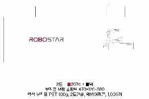 ���ι� | M���� ����������_����ũ 470x120x375mm