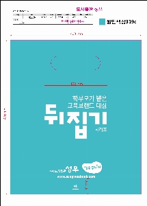 ���ι� | ��� ���ι� LDPE Ÿ�� ������ 400x470mm