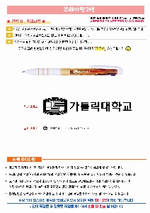 ���� �ʱ�� | ��3�� ���� ������ũ-���������� 10.8*140mm