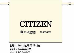 �μ� �þ� �̹��� 61061