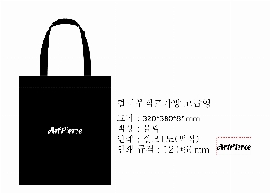 ���ι� | �÷����������� ������ 320*380*85mm