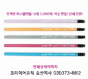 ���� �ʱ�� | ������ �Ľ��ڿ���