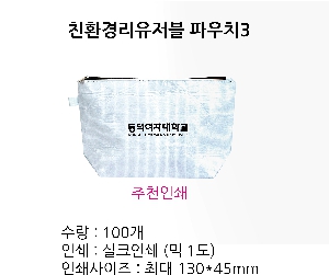 �μ� �þ� �̹��� 61217