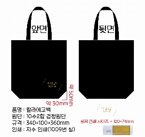 ���� �м� �̿� Ű�� | �ֹ����۱⺻�� ���ڹ�_�������μ� 360x100x360mm