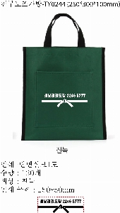 ���� | �׸� �������� �ֹ����� 280*300*90mm