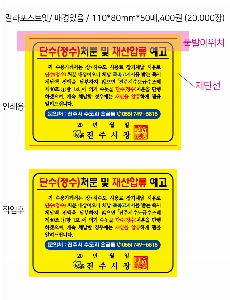 ����Ʈ�� �����޸� | �����޸���_ĳ�����Ϸ� 100*75mm